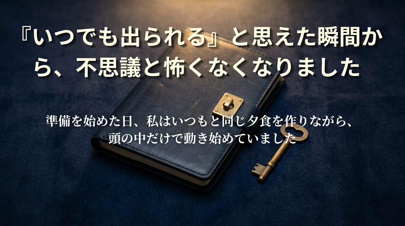 A small closed notebook with a simple lock, placed beside a single key on a dark navy surface. One soft gold light from above.
